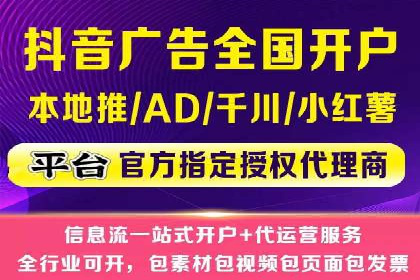 百度竞价排名案例：打造爆款广告的秘诀