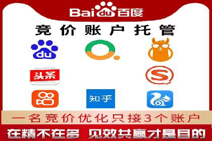 百度推广返点案例：提升广告效果与收益