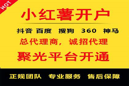 高效推广开户策略案例分析
